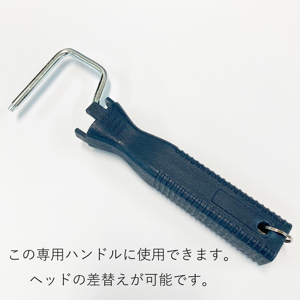STEP マスキング専用ローラー やっとローラーS ノーマルスペア