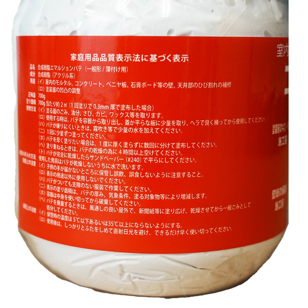 メーコー　内部用　合成樹脂エマルションパテ　薄付け用　ファミリーパテ　水性　７００ｇ