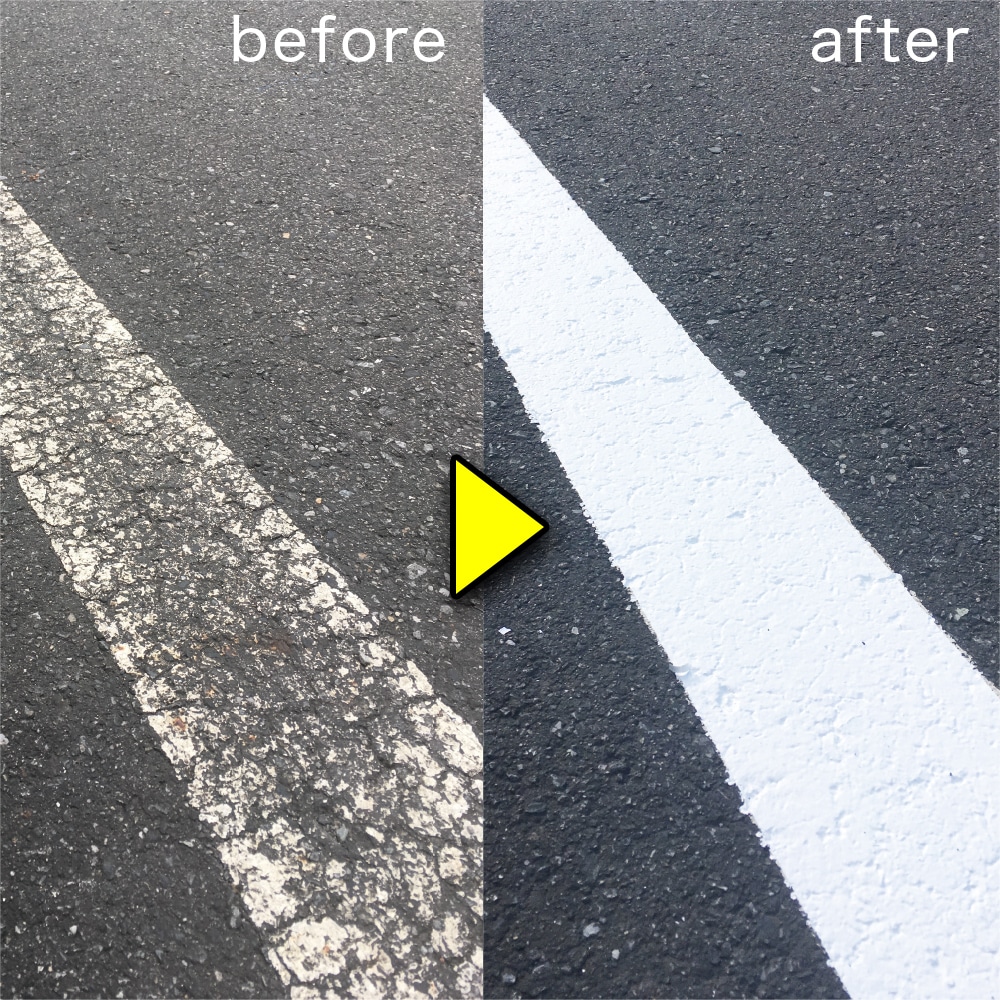 道路線引き用黄線塗料｜路面標示用塗料｜アトムハウスペイント