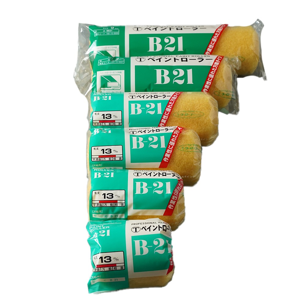 大塚刷毛　ペイント　レギュラーローラースペア　Ｂ２１　５インチ　５B２１
