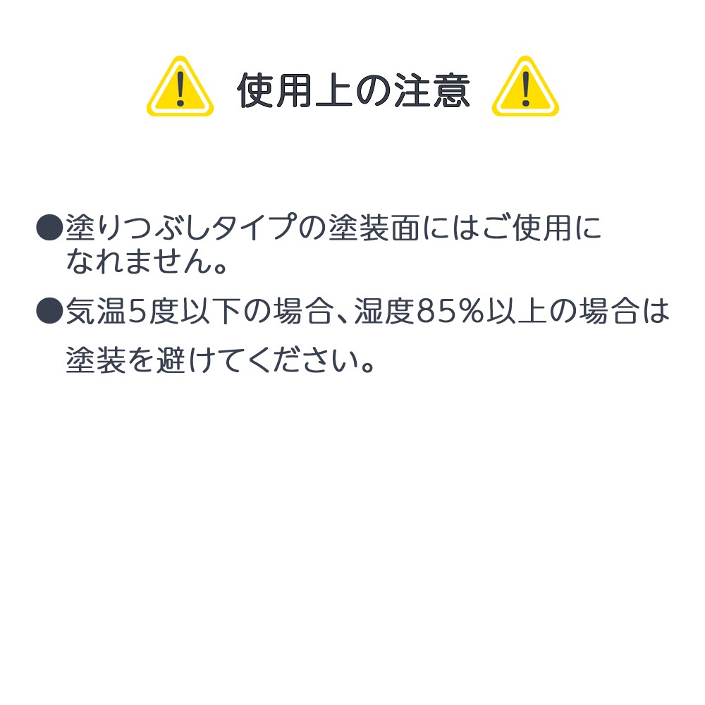アトムハウスペイント　水性屋外木部保護塗料　ウッドエバープロテクト　０．７L