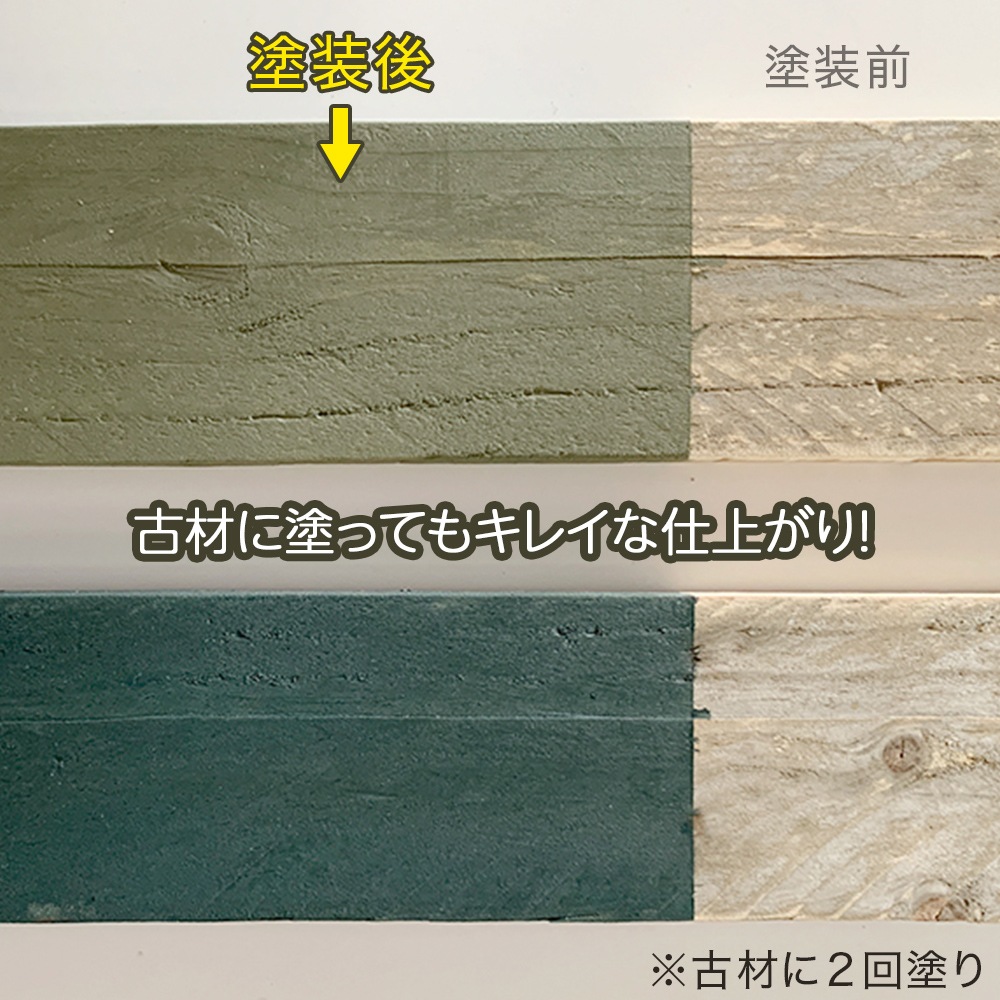 アトムハウスペイント　水性屋外木部保護塗料　ウッドエバープロテクト　０．７L