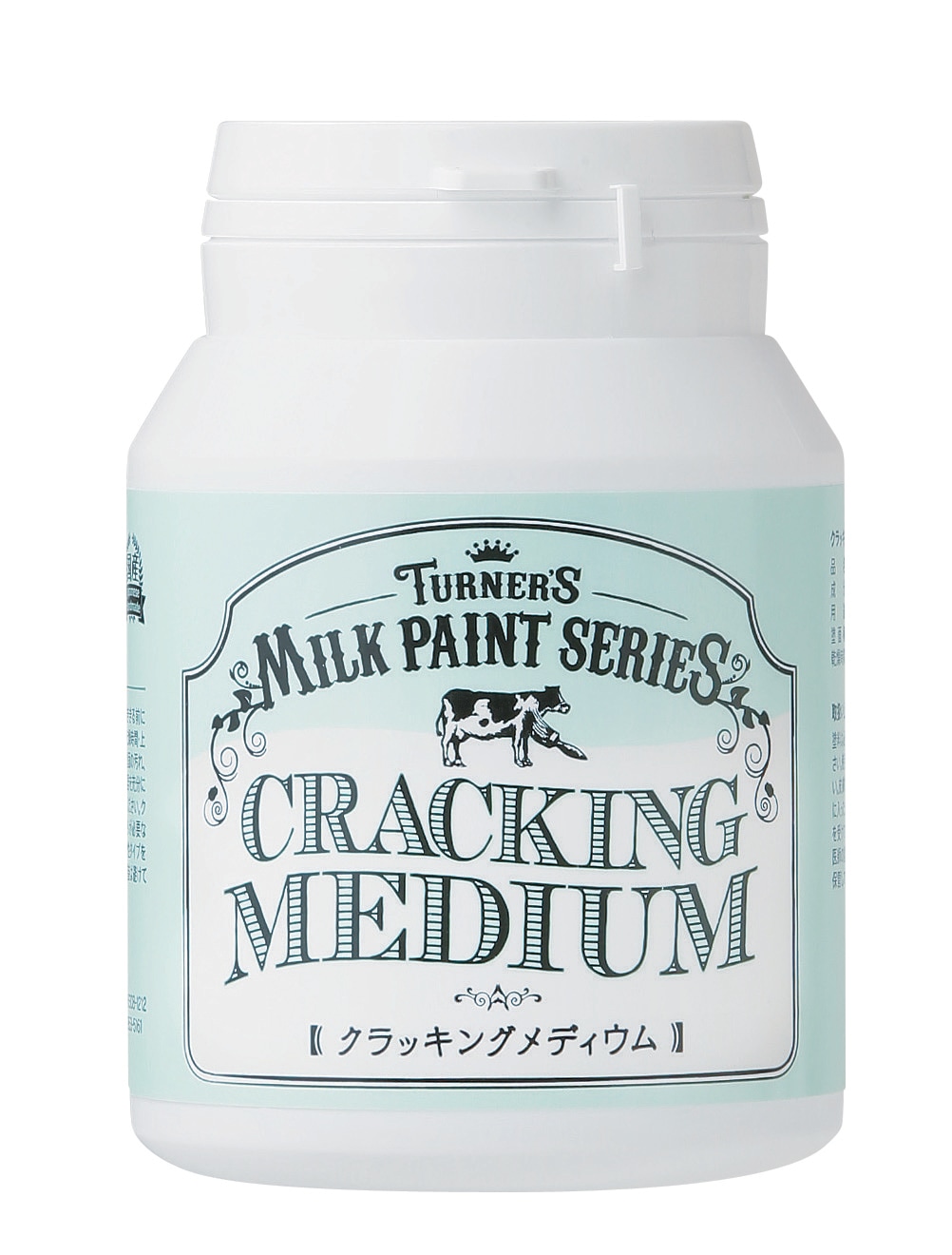 ターナー色彩 メディウム ミルクペイント クラッキングメディウム MK200100 200ml d2ldlup ターナー色彩 ミルクペイント クラッキングメディウム 200ml