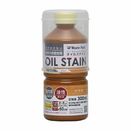 和信　油性木部着色剤　オイルステイン　３００ｍｌ