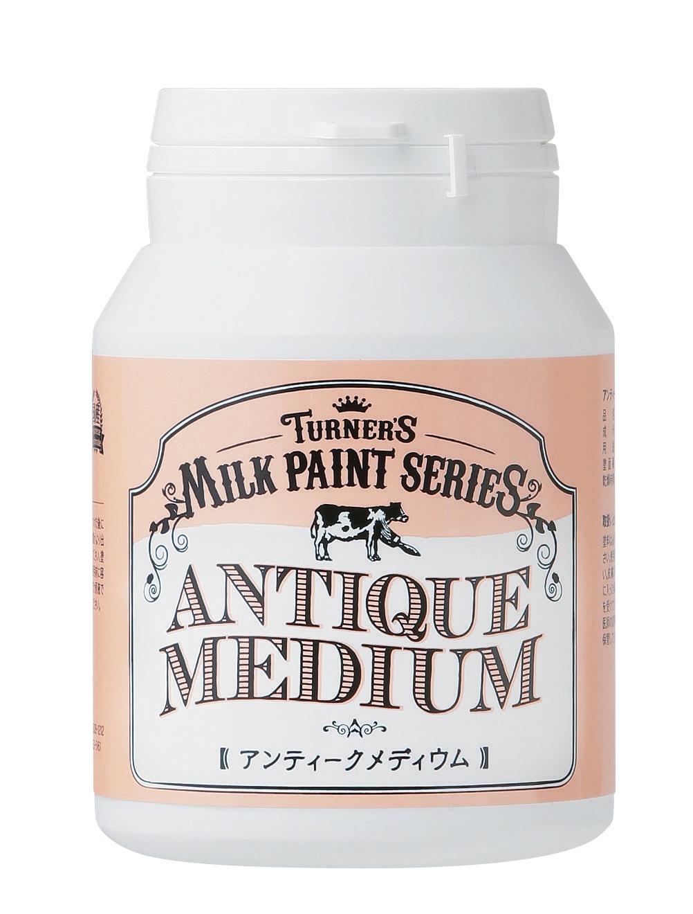 ターナー色彩 ミルクペイント アンティークメディウム 200ml