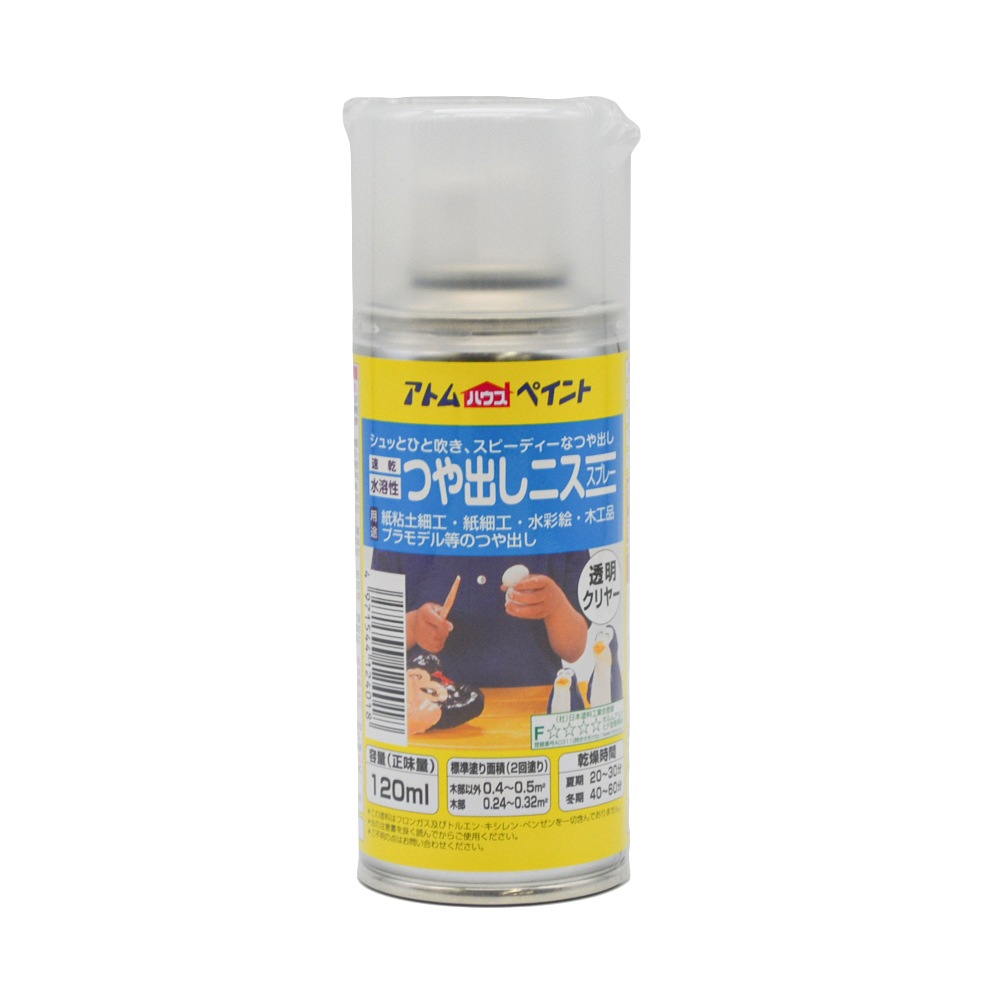 数量限定　OUTLET SALE　アトムハウスペイント　つや出しニススプレー　１２０ｍｌ
