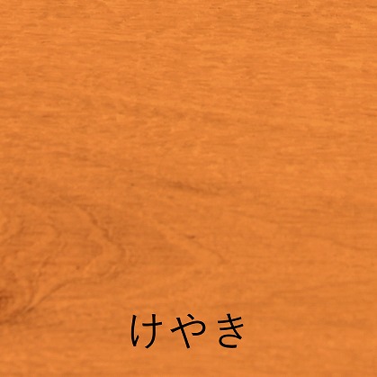 和信　水性木部着色剤　水性オイルステイン　３００ｍｌ