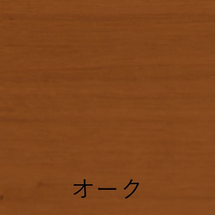 和信 水性木部着色剤 水性オイルステイン 300ml
