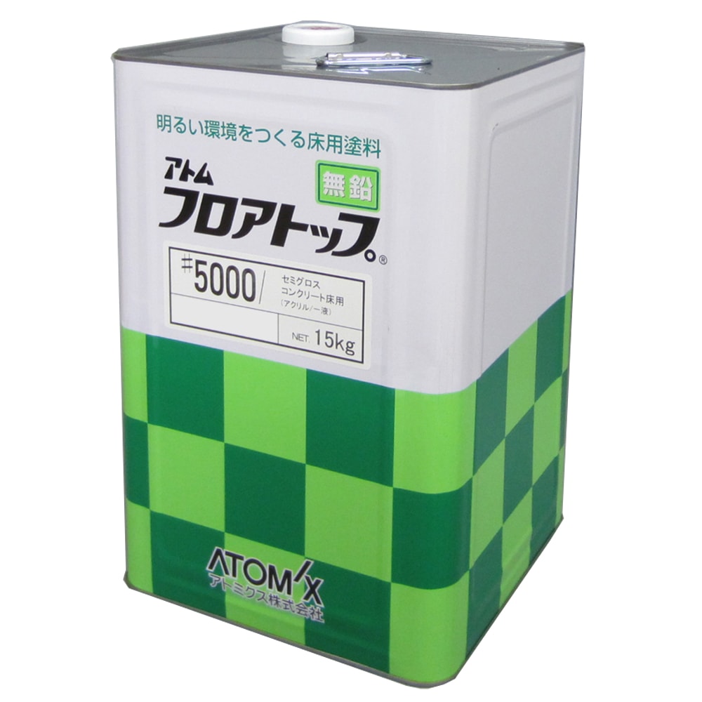 【一部の色はお取り寄せ商品】アトミクス 業務用床用塗料 フロアトップ＃５０００ １５kg