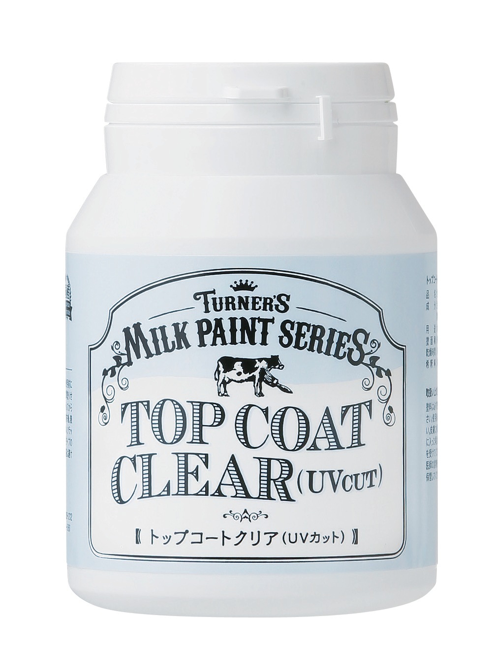ターナー色彩　ミルクペイント　トップコートクリヤー（UV）　２００ｍｌ