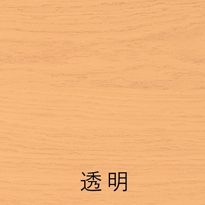 和信　水性ウレタンうるし調塗料　水性工芸うるし　４５ｍｌ