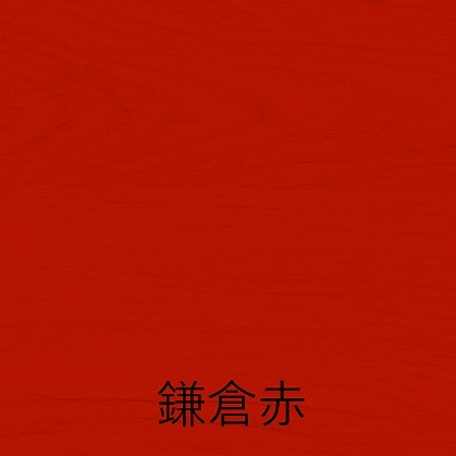 和信　水性ウレタンうるし調塗料　水性工芸うるし　４５ｍｌ