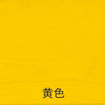 和信　水性ウレタンうるし調塗料　水性工芸うるし　４５ｍｌ