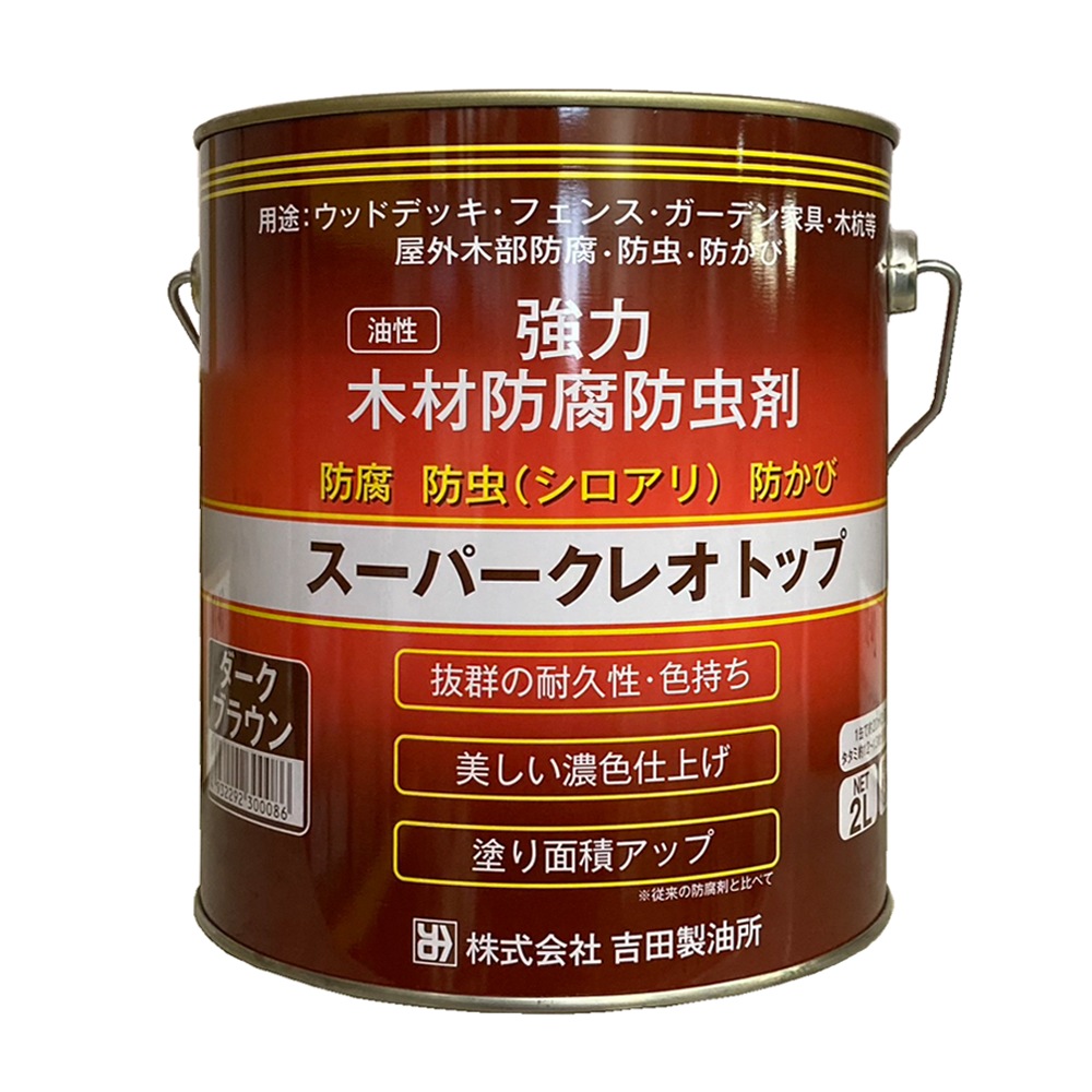 吉田製油所　油性強力木材防腐防虫剤　スーパークレオトップ　２Ｌ