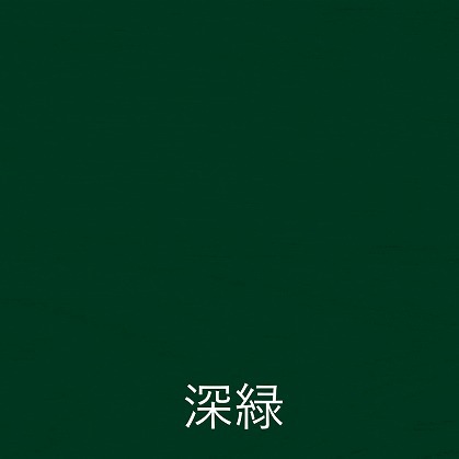 和信　水性ウレタンうるし調塗料　水性工芸うるし　２００ｍｌ