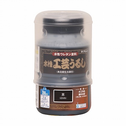 和信　水性ウレタンうるし調塗料　水性工芸うるし　２００ｍｌ