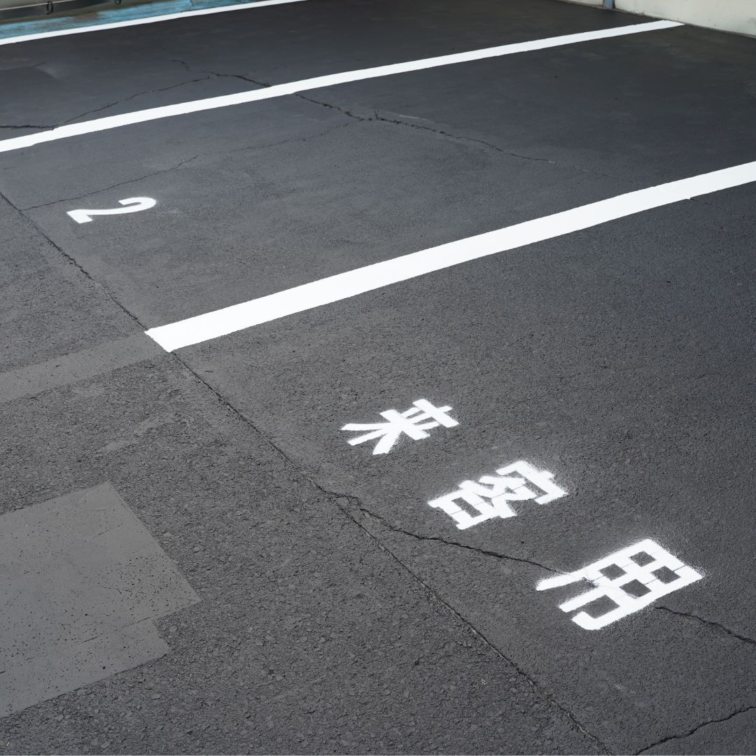 アトムハウスペイント　路面標示用テンプレート　ロードステンシルEasy　「路上」（２文字各1枚入り）