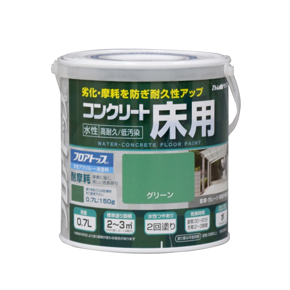 アトムハウスペイント　　床用塗料　水性コンクリート床用FT　０．７Ｌ