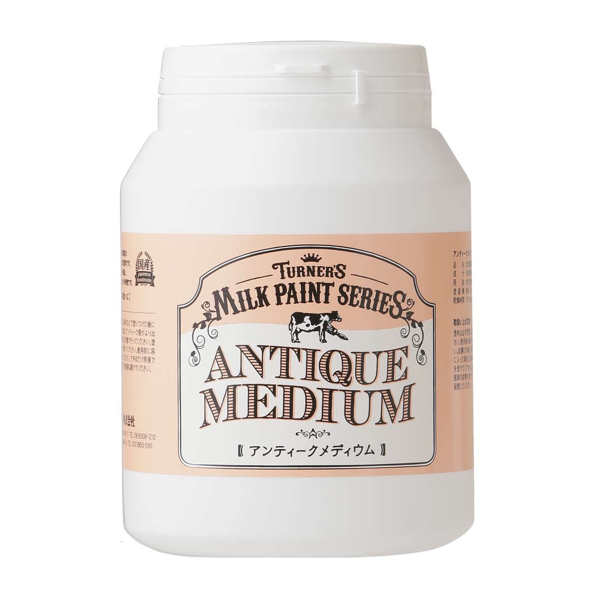 ターナー色彩　ミルクペイント　アンティークメディウム　45０ｍｌ