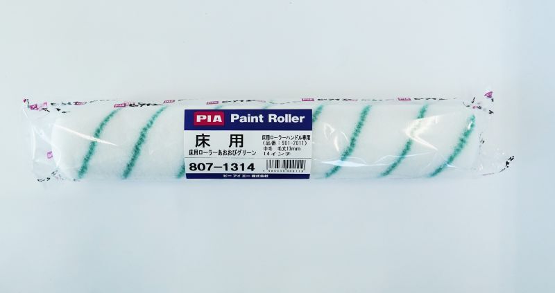 PIA(ピーアイエー) 床用ローラー あおおびグリーン 14インチ