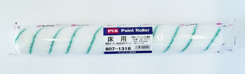 ＰＩＡ（ピーアイエー）　床用ローラー　あおおびグリーン　１８インチ