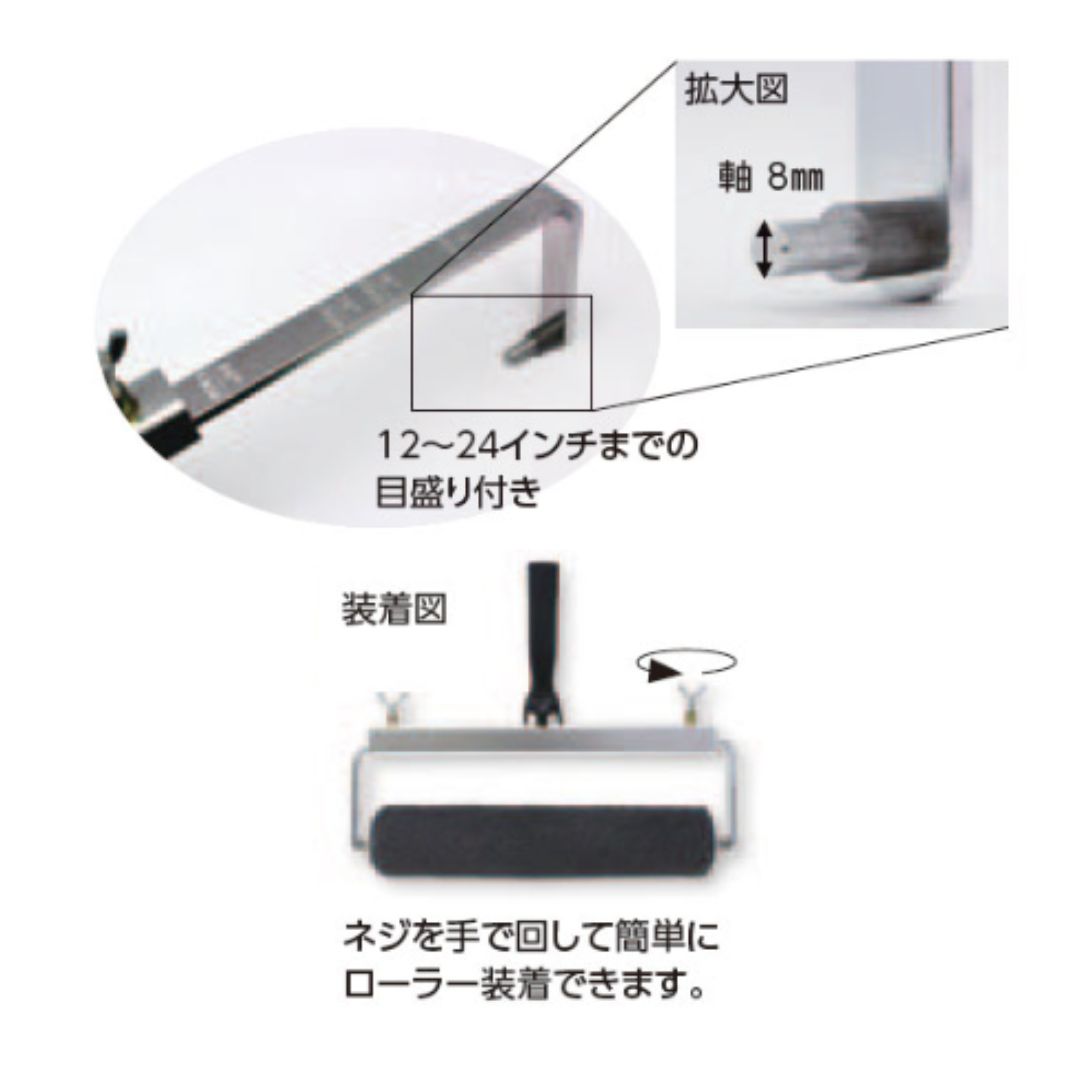 ＰＩＡ（ピーアイエー）　床用ローラー　あおおびグリーン　１８インチ