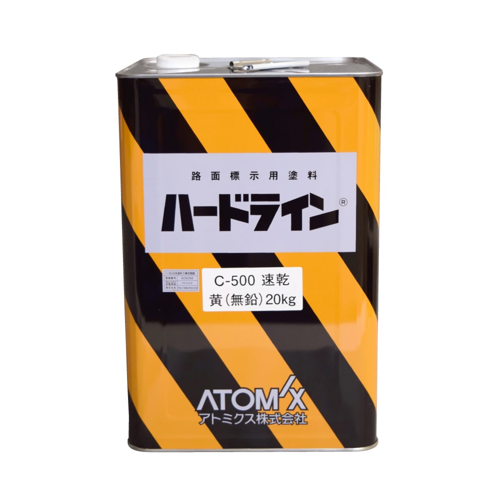 道路線引き用白線塗料｜路面標示用塗料｜アトムハウスペイント