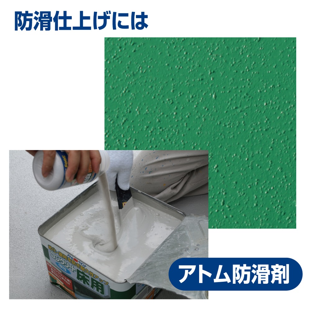 アトムハウスペイント　　床用塗料　水性コンクリート床用FT　１４Ｌ
