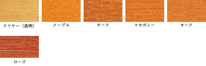 数量限定　OUTLET SALE　アトム油性ニス　０．７L