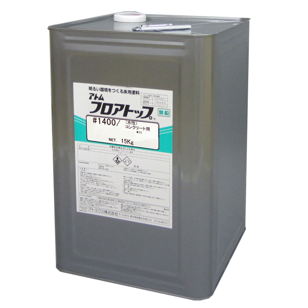 【一部の色はお取り寄せ商品】アトミクス 業務用 コンクリート床用塗料 フロアトップ #1400 15kg