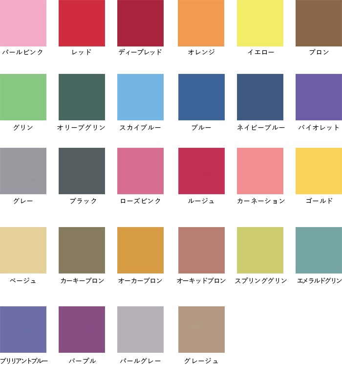 桂屋ファイングッズ　布を染める　染料　みやこ染め　コールダイオール　COLD DYE ALL　２０g