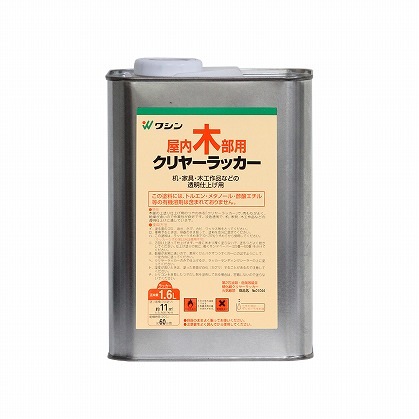 和信 クリヤーラッカー 1.6L 透明クリヤー