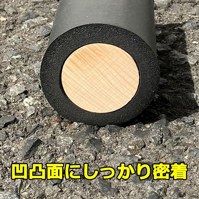 アトムハウスペイント　養生テープ圧着ローラー　