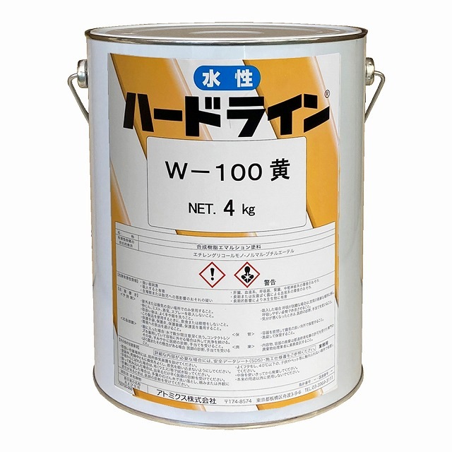 アトミクス　業務用　路面標示用塗料　水性ハードライン　Ｗ－１００　４ｋｇ　黄