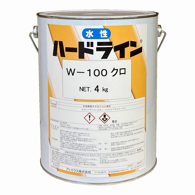 アトミクス　業務用　路面標示用塗料　水性ハードライン　Ｗ－１００　４ｋｇ　黒