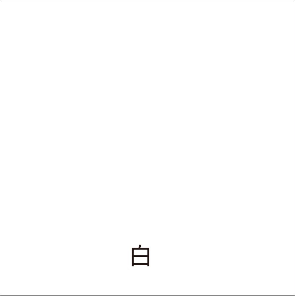 アトムハウスペイント　駐車場区画線ライン引き　道路線引き用塗料　水性ハードライン　４ｋｇ　白