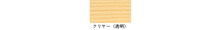 数量限定　OUTLET SALE　アトム外部用ニス　３００ｍｌ