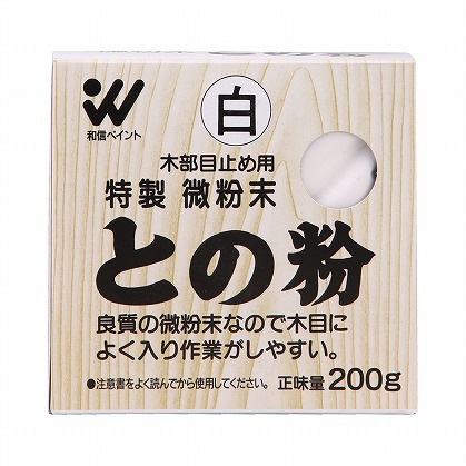 和信　木部の目止め用　との粉　２００ｇ