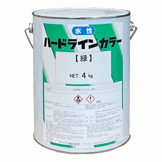 アトミクス　業務用　路面標示用塗料　水性ハードラインカラー　４ｋｇ