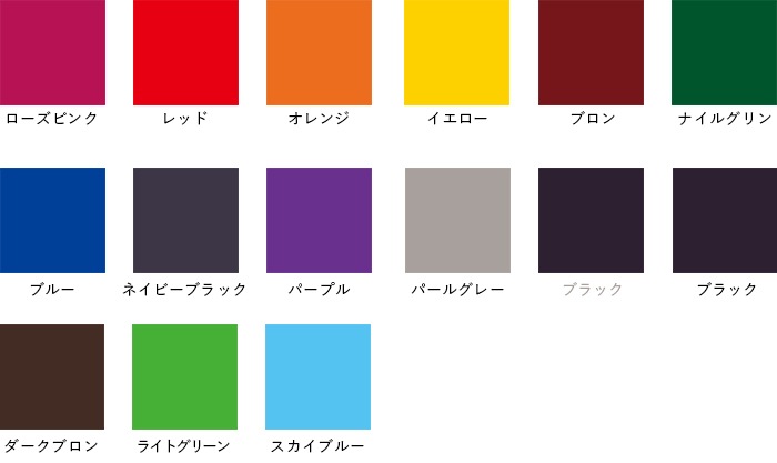 布を染める｜みやこ染め ポリエステルダイ｜製品情報｜アトムハウス