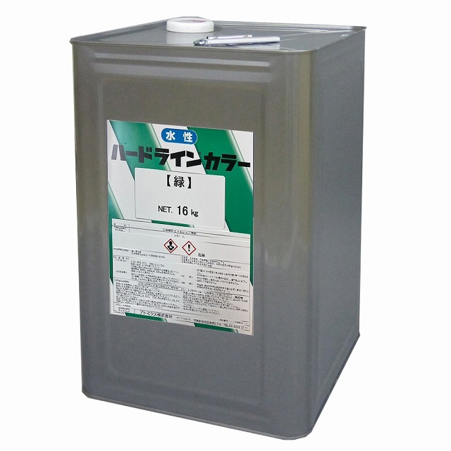 アトミクス　業務用　路面標示用塗料　水性ハードラインカラー　１６ｋｇ