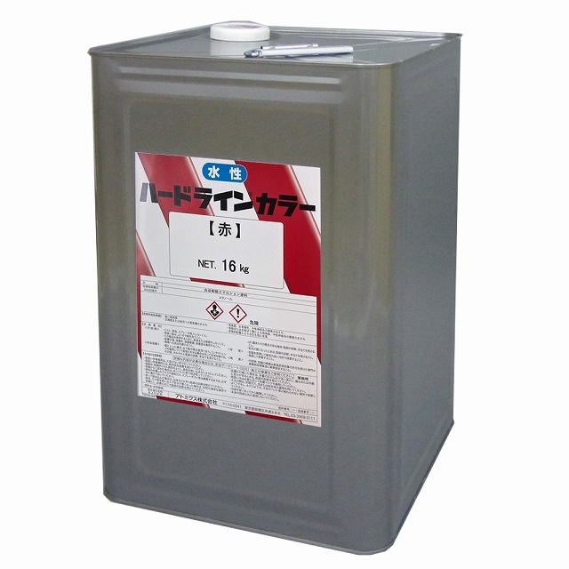 アトミクス　業務用　路面標示用塗料　水性ハードラインカラー　１６ｋｇ