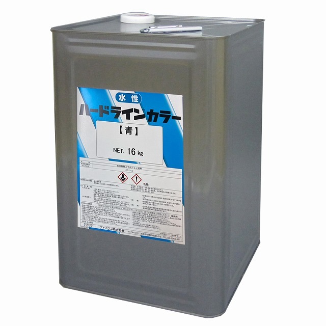 アトミクス　業務用　路面標示用塗料　水性ハードラインカラー　１６ｋｇ