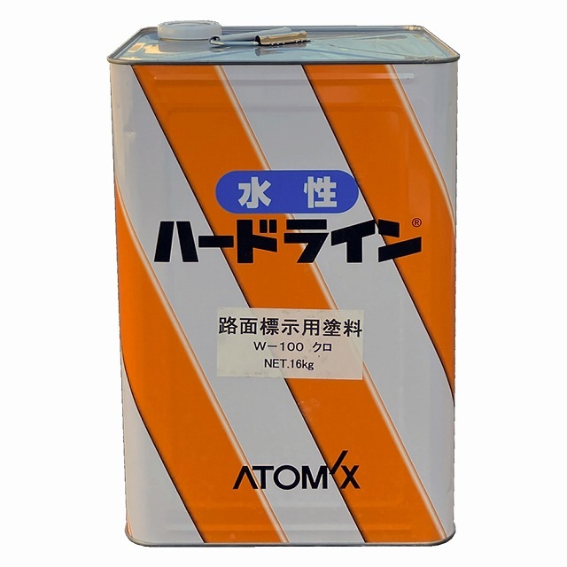 アトミクス　業務用　路面標示用塗料　水性ハードライン　Ｗ－１００　１６ｋｇ　黒