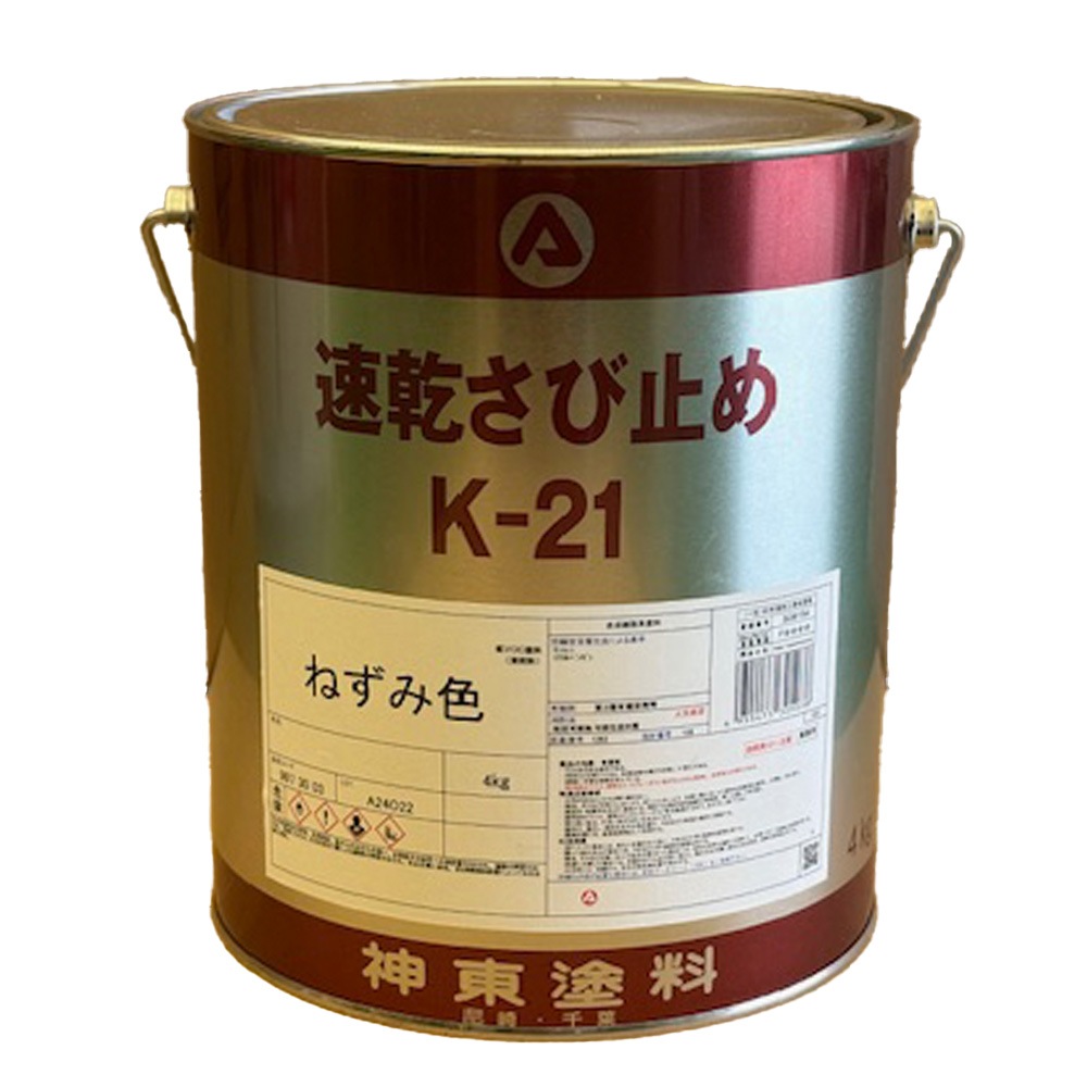 神東塗料　一般用錆止めペイント　速乾さび止め　K－２１　ねずみ色　４ｋｇ