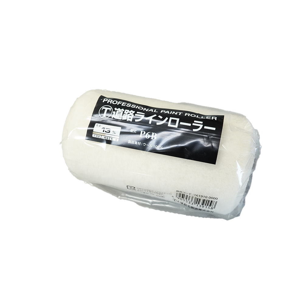 道路白線線引き用ローラー 大塚刷毛 道路ライン用ローラー 替筒 P6B