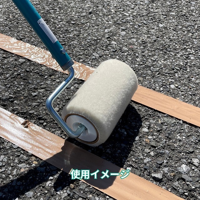 道路白線線引き用ローラー　大塚刷毛　道路ライン用ローラーハンドル　P6H　