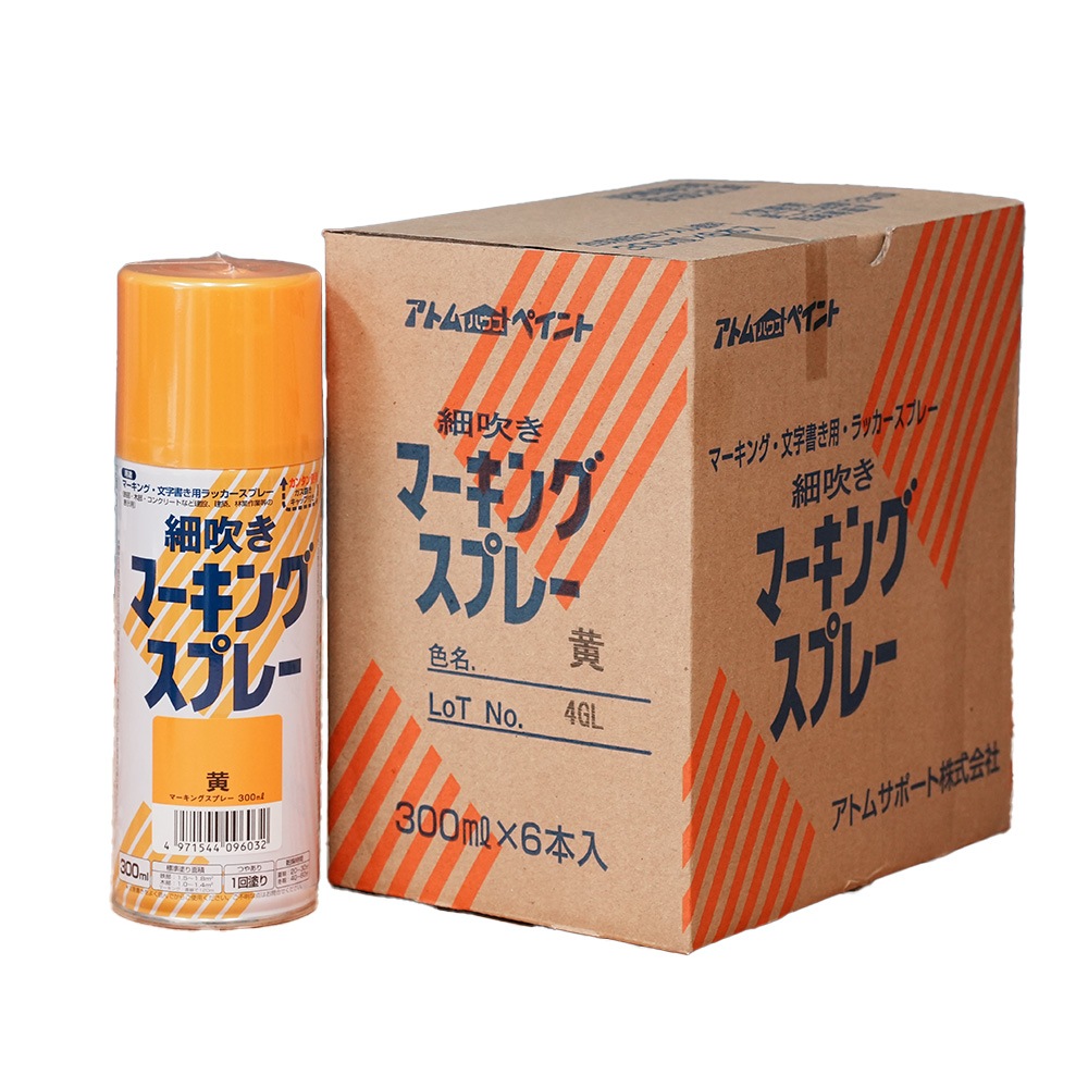 まとめ買いがお買い得　アトムハウスペイント　スプレー塗料　細吹きマーキングスプレー　３００ｍｌ　ケース販売（６本入り）