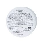��ȩ���餫���꡼��ǻ̩�ݼ���25g������������˥᡼�����о�