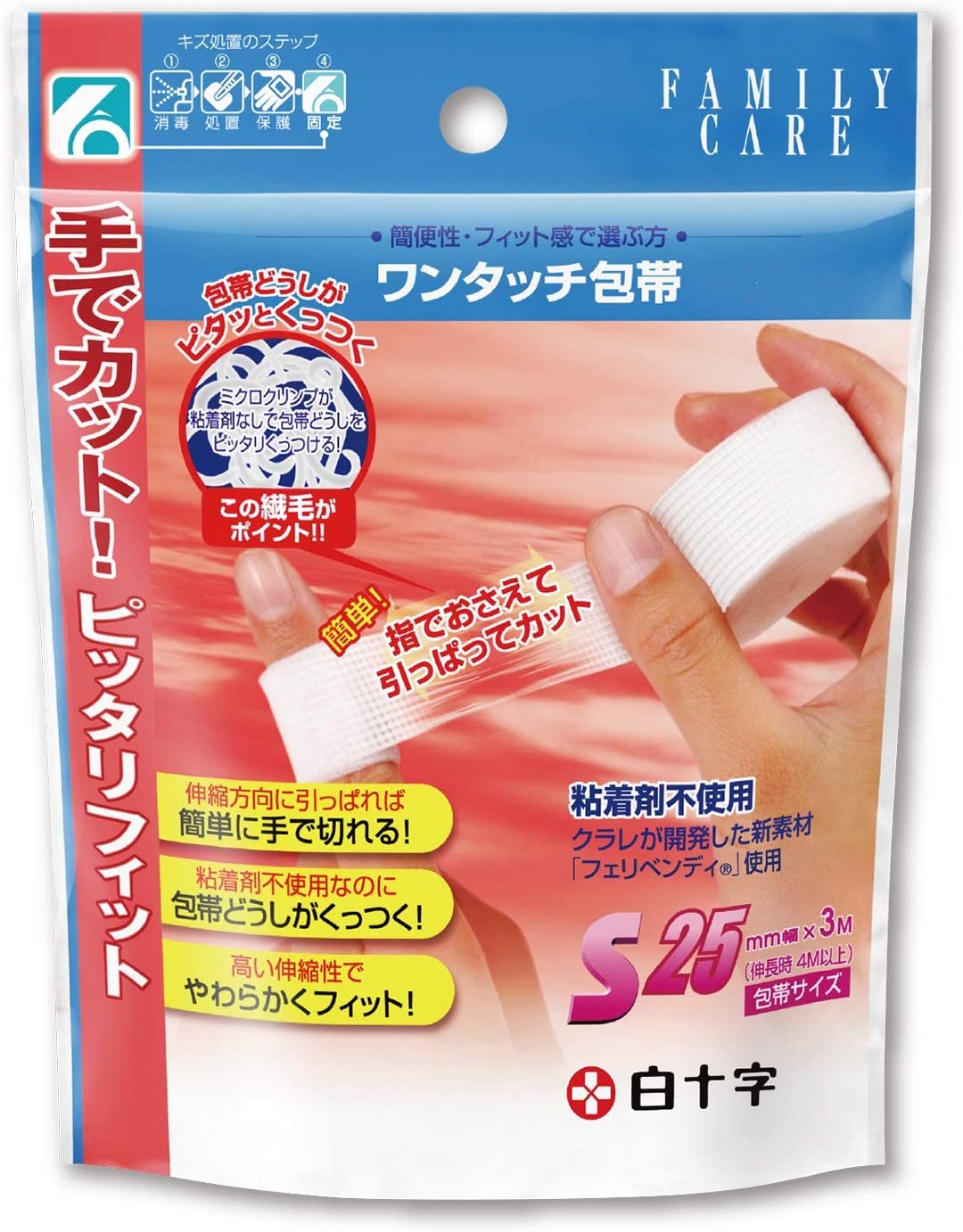 ワンタッチ包帯 サイズｓ アトピディア